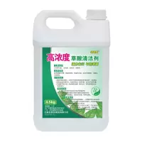 瓷砖清洁剂强力去污水泥铁锈厕所地板砖外墙马桶除垢草酸清洁剂 9斤无