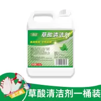 草酸清洁剂厕所瓷砖强力去污外墙除垢高浓度洗水泥地板砖马桶神器 2500g