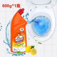 威猛先生洁厕灵液宝洗厕所除臭尿垢马桶清洁剂洁厕清香家庭实惠装 [1瓶]洁厕液600G