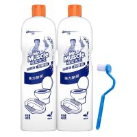 威猛先生洁厕液洁厕厕所马桶除垢除臭除菌蓝泡清洁剂1680g家庭装 洁厕液48OG*2[送刷]