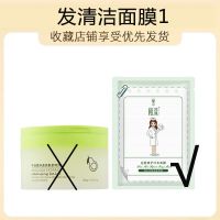 牛油果卸妆膏深层清洁温和敏感肌女摇滚动物园卸妆水眼唇脸三合一 無卸妆膏(发片膜)