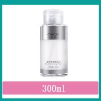 500ml卸妆水按压式大瓶装深层清洁温和无刺激眼部唇部敏感肌300ml [压泵款]300ml