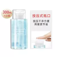 健美创研温泉矿物按压式卸妆水眼脸唇卸妆深层清洁温和无刺激女生 按压式卸妆水300ml