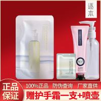 三代逐本植物卸妆油敏感肌肤专用温和深层清洁竹本卸妆水乳膏 森韵48ml+护手霜50g+鸭嘴壶