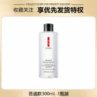 卸妆水温和不刺激按压式大瓶装深层清洁脸部眼唇清洁保湿品牌学生 普通款卸妆水[一瓶装]