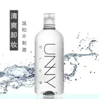 韩国悠宜unny卸妆水 眼唇卸妆液 深层清洁快速卸妆500ml