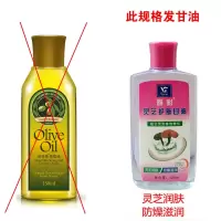 泊泉雅橄榄油护肤卸妆水深层清洁卸妆液脸部温和清洁卸妆油眼唇 甘油