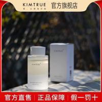 KT且初眼唇卸妆液温和脸部深层清洁卸妆水油乳三合一KIMTRUE