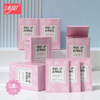 沐阳卸妆湿巾独立小包装随身携带一次性卸妆巾无刺激深层清洁面部 5盒(50片)