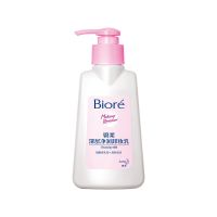 Biore/花王碧柔卸妆乳*2支深层净润面部温和洁面卸化妆水洗式清洁 1瓶装