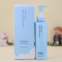 希芸卸妆乳150ml深层清洁脸眼唇温和卸妆去黑头面部清洁 卸妆乳