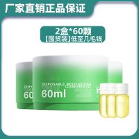 山茶花安瓶养肤卸妆油小样温和无刺激清爽不油腻深层清洁旅行便携 一次性便携式#山茶花安瓶卸妆油 体验装[10粒无盒]不够用