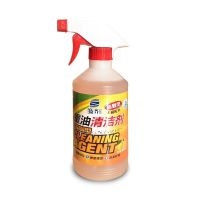 赛齐重油污清洁剂厨房机械工业多功能去油除油家用油烟机炉灶强效 1瓶浓缩型