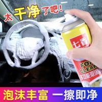 美骏六代泡沫油污清洁剂锅底黑垢清洁剂多功能厨房全效万能清洗剂 七香泡沫汽车清洁剂1瓶