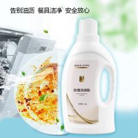 厨房洗碗机洗碗粉专用盐剂去油污水垢神器清洁剂清涤粉全机型通用 体验装+洗碗粉1.2Kg/瓶*1