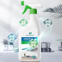 油烟机清洗剂强力油污净厨房去重油污清洁剂家用喷雾除油垢去除剂 320ml油污清洁剂