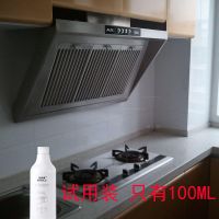 油烟机油污清洁剂厨房重油污一喷净家用强力去油除油渍泡沫油烟净 小瓶补充液**1支[不含喷头]