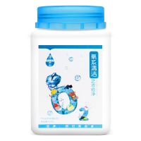 净态懒人神器衣物净氧系列静态衣污净去霉厨房去油污净清洁剂 衣物净[一瓶]