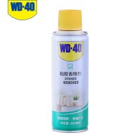 WD40粘胶去除剂沥青清洗剂汽车用清洁剂美容清洗不干胶除胶剂 880422(黏胶1支装)