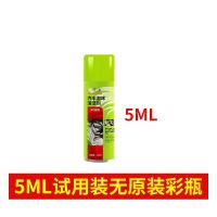 摩兰洁汽车泡沫清洁剂汽车内饰清洗剂多功能泡沫清洁剂洗车液用品 试用装-[5ML无原装瓶]