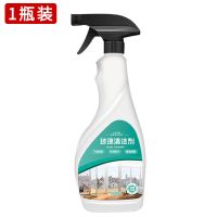 玻璃门窗清洁剂强力去灰尘污渍清洗剂家用浴室镜子去水垢擦洗神器 玻璃清洁剂1瓶送玻璃刮