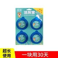 布艺沙发清洁剂免水洗干洗去污家用洗布地毯神器免墙布床垫 [晓懂]洁厕宝1卡4个
