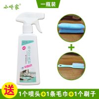 布艺沙发清洁剂免水洗去污强力干洗剂家用地毯床垫窗帘清洗剂神器 一瓶体验装500ml[1个喷头]