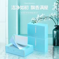 Morei多效地板清洁片地板清洁剂家用浴室地砖地面抑菌去污留香