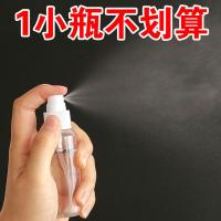 小苏打去污净万能客厅浴室厨房去油污清洁剂清洁神器大扫除多功能 1瓶装体验不带喷头 /咔咔papiQOO00/*-