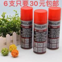 飞利浦清洁剂电脑主板清洗手机键盘除尘贴膜包膜精密电子清洗剂