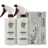 心居客木地板蜡实木复合保养液体打蜡护理精油清洁剂家具抛光家用 [两瓶装]无