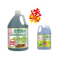 香港金宝金宝绿水拖地3.78L+1L金宝钟绿水地板清洁剂4合1[1月6日发完]