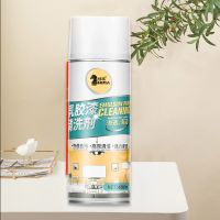 乳胶漆清洗剂新房装修后地板瓷砖清洁门窗涂料油漆交房开荒清洁剂 一瓶装幷