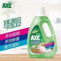 香港AXE斧头牌地板清洁剂地板水清新香型家用瓷砖去污拖地水液 茉莉清香1瓶