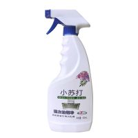 [强力除油污]油烟净小苏打厨房油污净地板马桶清洁剂去污剂 1瓶(一个喷头)