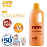 [气味清香]SWIPE橙威宝地板清洁剂1L除菌除味实木瓷砖大理石 1L