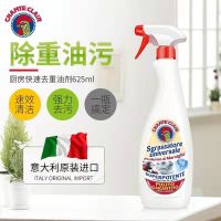 意大利大公鸡头油污剂多功能清洁剂厨房强力去污小白鞋轮毂清洗剂 马赛香型625 1瓶