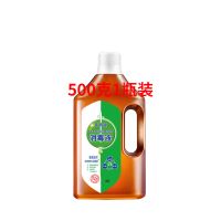 [第三代]多用途杀菌消毒液衣物除菌液家用宠物除菌 内衣玩具[11月30日发完] 500克*1瓶装 松木清香