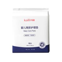 开丽婴儿隔尿垫棉柔透气宝宝一次性夏季新生儿用品大号床单防漏垫 10片(33*45cm) 收藏商品优先发货
