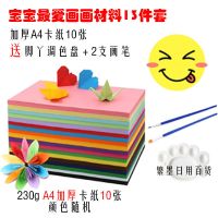 儿童美术材料圆形海绵印章拓印早教工具幼儿园diy手工绘画套装 [加厚卡纸+画笔+调色盘]13件套