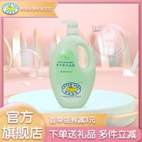 鳄鱼宝宝儿童沐浴露持久留香滋润果味温和洗护全家成人共享装1.1L 青苹果沐浴露1.1L(赠手霜60g)