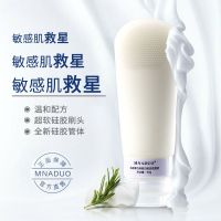 胎盘素血清蛋白洗面奶硅胶刷头敏感肌专用补水保湿控油祛痘洁面乳 [1支装]胎盘素血清蛋白赋活洗面奶