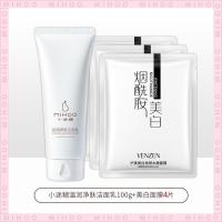 小迷糊温润净肤洁面乳100g深层清洁控油温润不刺激洗面奶男女学生 温润净肤洁面1支+美白面膜4片