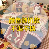卡通拼色四件套被套床上用品ins少女心被罩儿童宿舍床单人三件套 颜色随机款 1.2米三件套(宿舍床)