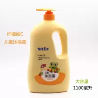 青蛙王子婴幼儿洗发水沐浴2合1.1升 椰油精华 植物草本 自然至亲 1100毫升柠檬维C沐浴露