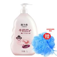 隆力奇花之语沐浴露清雅木兰男女冰莲清香持留香型家庭装超大瓶 牛奶沐浴露100oml+浴花