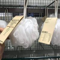 日本MUJI无印良品沐浴球大号搓澡搓背沐浴花成人男女起泡球泡立网 沐浴花白色大号50g(一个装)