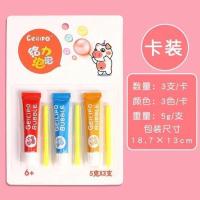 彩色泡泡胶吹不破胶无毒太空少女心气球小孩吹泡胶儿童泡泡胶玩具 3支卡装泡泡胶中号(随机送3支小号)