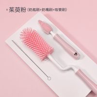 硅胶奶瓶刷清洁刷婴儿洗奶瓶奶嘴刷组合杯刷360度清洁奶瓶刷3件套 粉色三件套