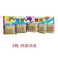 泡泡胶 奇特吹波胶 大号太空气球 成人儿童吹大泡泡 儿时怀旧玩具 小号泡泡胶5包(内含25支)